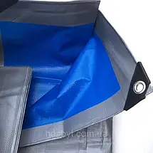 Тент проти дощу та снігу, що затіняє 180 г./м2 (сірий/синій)