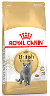 Сухий Корм Royal Canin BRITISH SHORTHAIR ADULT 2 кг (3182550756419) (2557020) PZ, код: 7479812