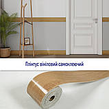 Плінтус вініловий самоклеючий матовий 5000*100*2мм (D) SW-00002124, фото 5