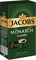 Кава мелена Jacobs Monarch Classic 230 гр