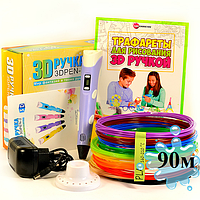 3D-ручка с Эко Пластиком (90м) c Трафаретами с LCD экраном 3D Pen 2 Original Purple PR, код: 2389186