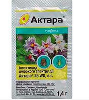 Инсектицид Актара Syngenta 1,4 гр