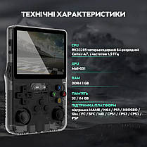 Портативна ігрова ретро консоль R36S Linux 32+64 Gb 15000 ігор Black, фото 5