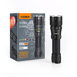 Тактичний світлодіодний ліхтарик VIDEX VLF-AT255RG 2000Lm 5000K 27427
