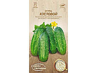 Огірок КУСТОВОЙ ОВ 1г (20 пачок) (рс) ТМ СЕМЕНА УКРАИНЫ "Kg"