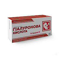 Гиалуроновая кислота КЗДОРОВЬЯ (150 мг гиалуроновой кислоты) 30 таблеток по 250 мг FT, код: 7376542