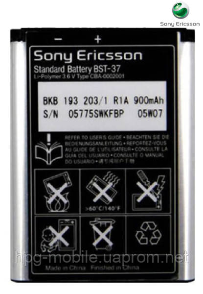 Батарея (АКБ, аккумулятор) BST-37 для телефонов Sony Ericsson, 900 mah, оригинал - фото 1 - id-p498535842