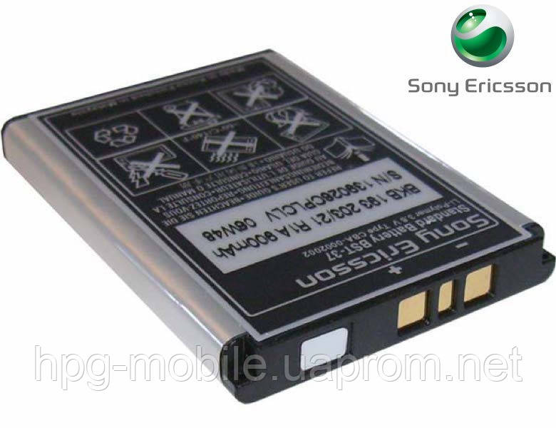 Батарея (АКБ, аккумулятор) BST-37 для телефонов Sony Ericsson, 900 mah, оригинал - фото 2 - id-p498535842