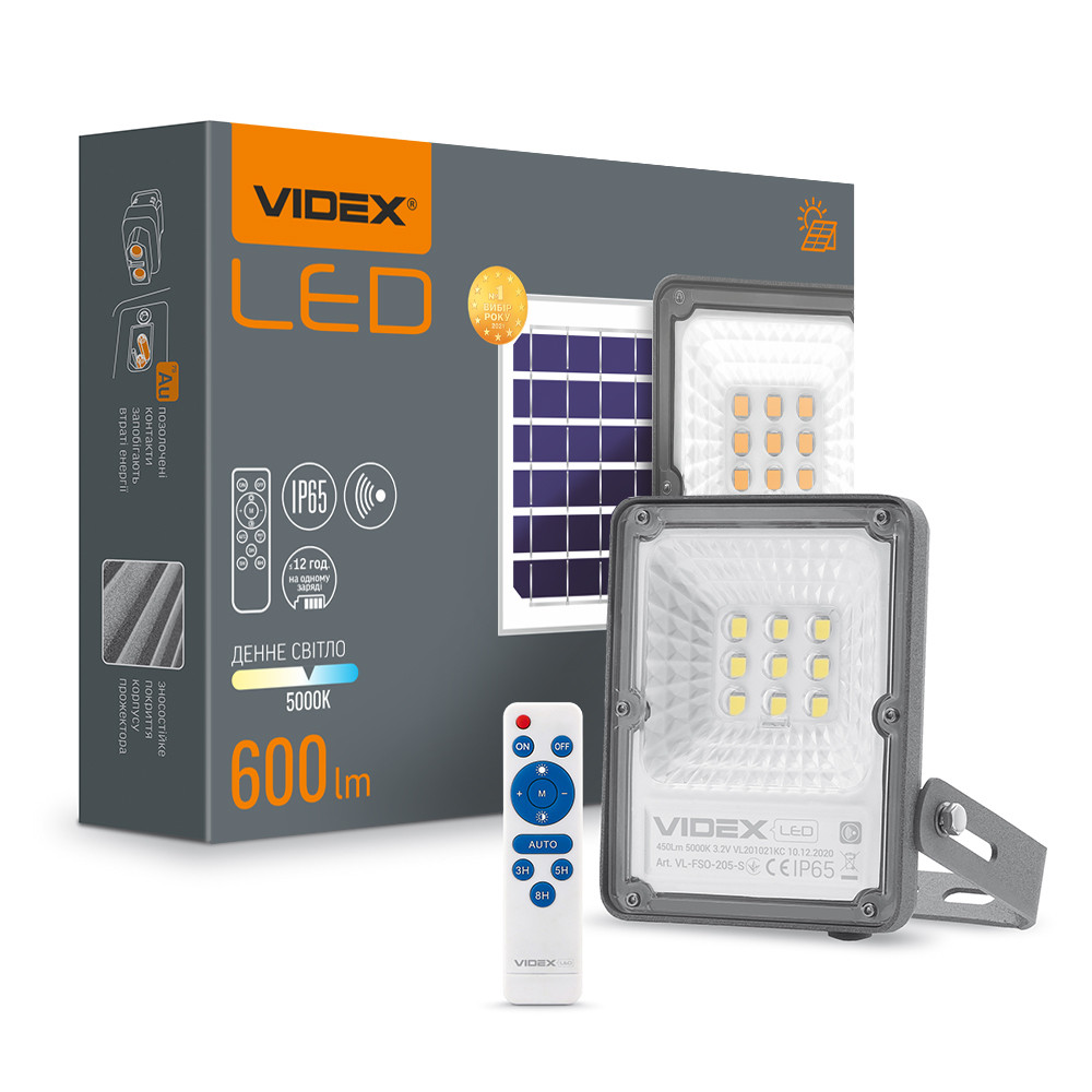 LED прожектор автономний Videx 600Lm 5000K Сенсорний VL-FSO-205-S 26170