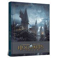 Артбук Создание мира игры Hogwarts Legacy (23222) MAL'OPUS PR, код: 8365111