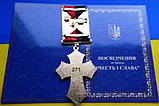 Медаль Collection Хрест ЧеСТ І СЛАВА 40*44*3 мм Бордо (hub_f8axtw) SC, код: 7738082, фото 3