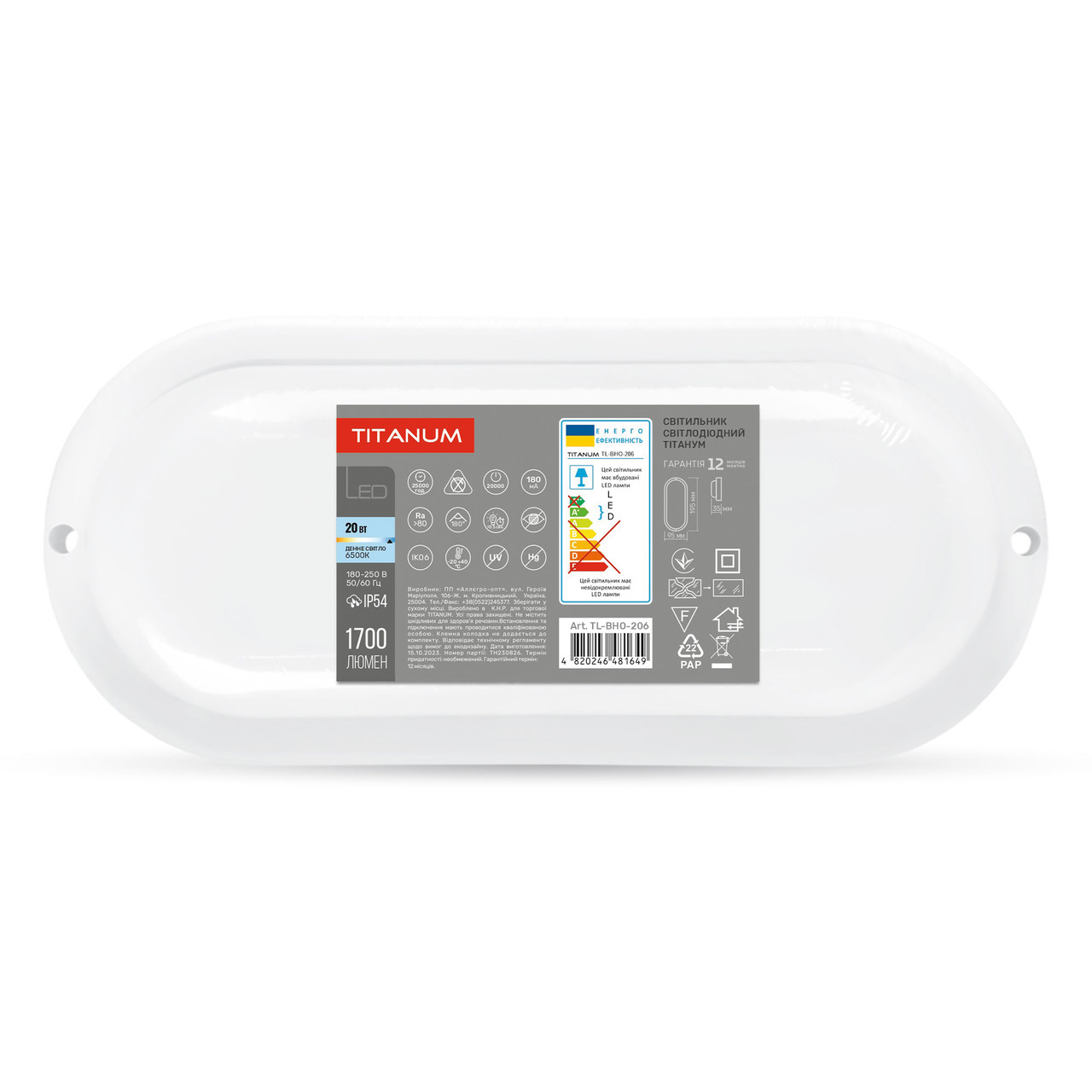 LED світильник вологозахищений овальний TITANUM 20W 6500K TL-BHO-206, фото 1