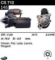 Стартер Peugeot Citroen Fiat Lancia /2, 2кВт z11/1, 9TD/ CS712