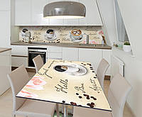 Наклейка 3Д виниловая на стол Zatarga «Чашка бодрости» 600х1200 мм для домов, квартир, столов QT, код: 6441029