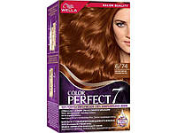 Крем-фарба Бурштиновий темно-русий Color Perfect 7 6/74 ТМ WELLA "Wr"