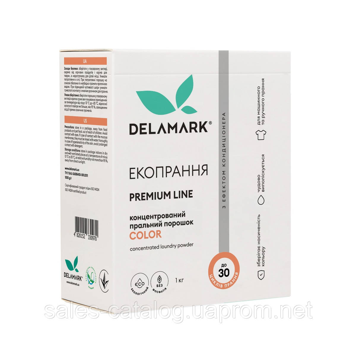 Пральний порошок DeLaMark Color 1 кг SC, код: 8236903