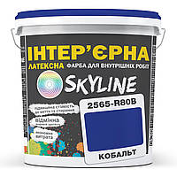 Краска Интерьерная Латексная Skyline 2565-R80B (C) Кобальт 10л CP, код: 8206210