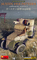 Бронированный автомобильОстин 1918. Японская служба с интерьером ish