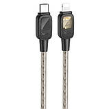 Дата кабель Hoco U124 Stone silicone power-off Type-C to Lightning (1.2m), фото 3