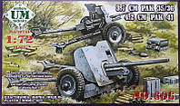 UMT606 37mm PAK 35/36 42mm PAK 41 ish