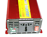 Перетворювач напруги інвертор Eryuan 2000W DC AC 12V-220V Red (3_02573) SC, код: 7780892, фото 3