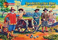 Шведские кожаные пушки (Тридцатилетняя война)