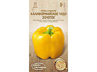 Перець солодкий КАЛИФ. ЧУДО ЗОЛОТОЕ ОВ 0,25г (20 пачок) (сс) ТМ СЕМЕНА УКРАИНЫ "Kg"