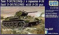 Танк T-34-76 с 76мм пушкой Ф-34 ish