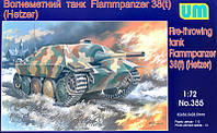 Огнеметный танк Flammpanzer 38  Hetzer   ish