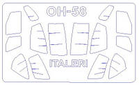 Маска для модели вертолета OH-58D Kiowa (Italeri)