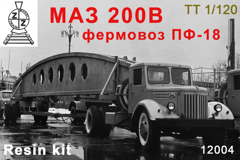 Грузовик МАЗ-200В с полуприцепом-фермовозом ПФ-18 ish - фото 1 - id-p2166002347