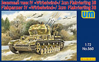 Немецкая зенитная самоходная установка Flakpanzer IV "Wirbelwind"/2cm Flakvierling 38