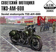 Мотоцикл ТИЗ-АМ-600 с пулеметом ДТ ish