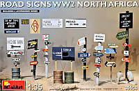 Дорожные знаки времен Второй мировой войны. (Северная Африка)