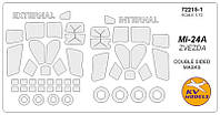Маска для модели вертолета Ми-24А ish