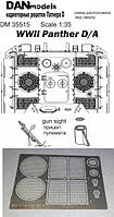 Фототравление: Надмоторные решетки для танка "Panther D/A" ish