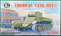 Химический огнеметный танк ХБТ-7 ish