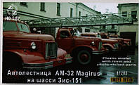 AM-32 Magirus на шасси ЗиС-151 ish