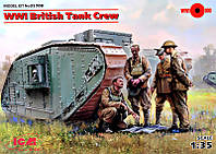 Британский танковый экипаж Первой мировой войны, 4 фигуры