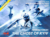 "Призрак Киева" МИГ-29 ВВС Украины ish