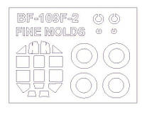 Маска для модели самолета Bf-109 F-2 (Fine Molds)