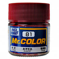 Краска эмалевая "Mr. Color" красновато-коричневая, 10 мл ish