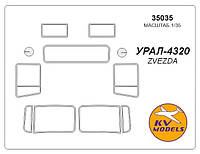 Маска для модели автомобиля Урал-4320 ish