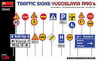 Дорожные знаки. Югославия 1990-е годы