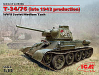Средний танк Т-34/76 (производства конца 1943 г.) ish