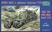 Эвакуационная машина M32 с минным тралом T1E1 ish