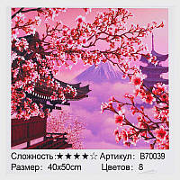 Картина за номерами + Алмазна мозаїка B 70039 (30) "TK Group", 40х50 см, "Сакура", в коробці