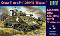 UM375 M4(105) HVSS Sherman US medium tank