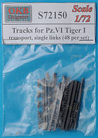 Траки для танка Pz.VI Tiger I, транспортные, 48 шт. ish