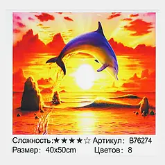 Картина за номерами + Алмазна мозаїка B 76274   "TK Group", 40х50 см, "Дельфін", в коробці   ish